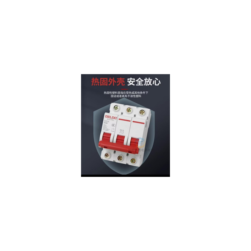 德力西电气 DZ47s D型 3P 63A 断路器