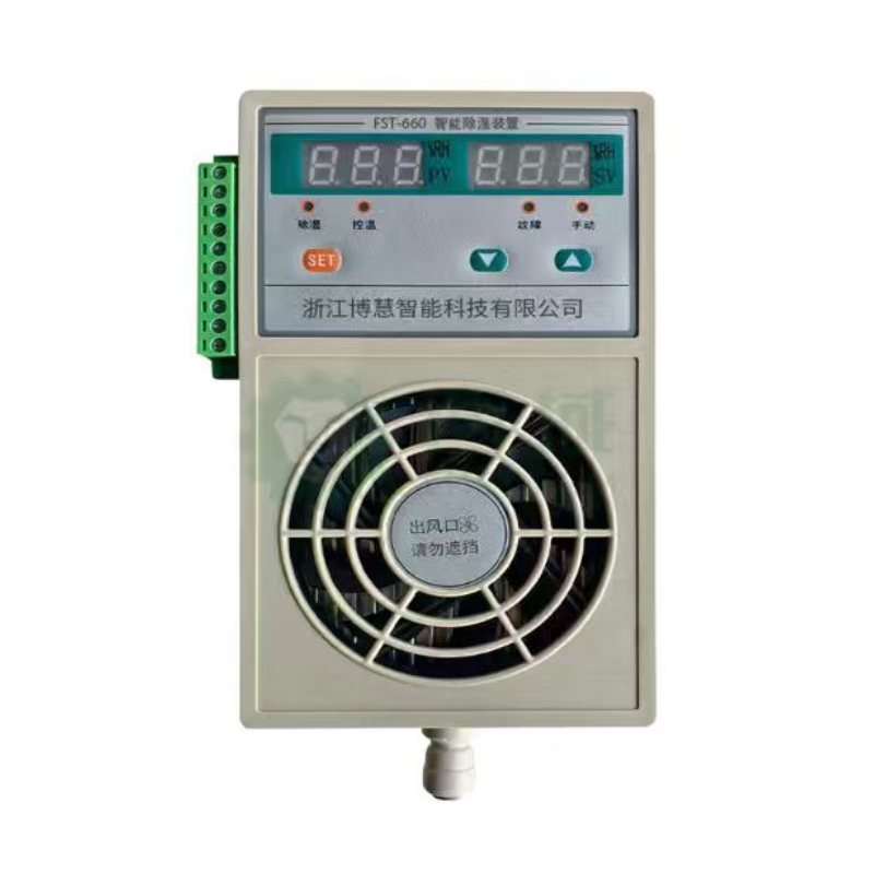 博慧易链 FST-660 智能除湿装置