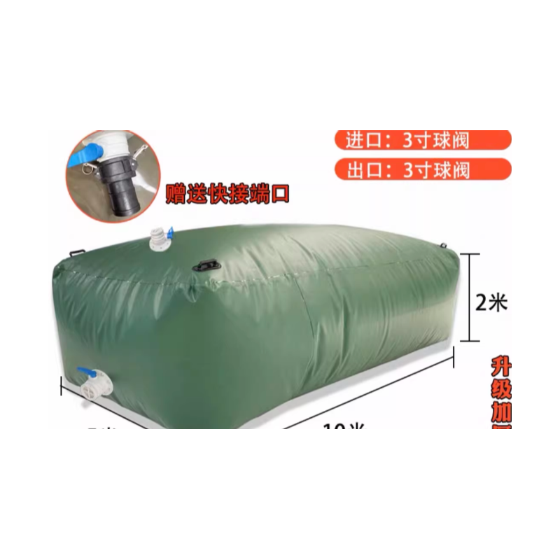 鸿森 150立方 水袋0.9厚度15*5*2m(进水口:3寸pp球阀/出水口3寸pp球阀+快速接头)绿色