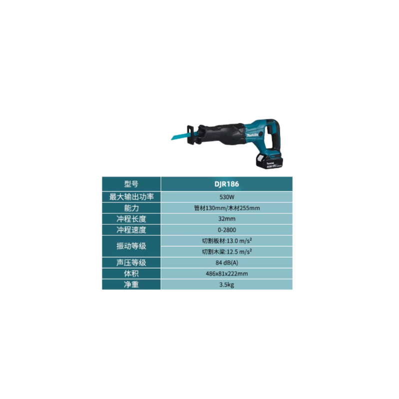 牧田 GA5030 角磨机