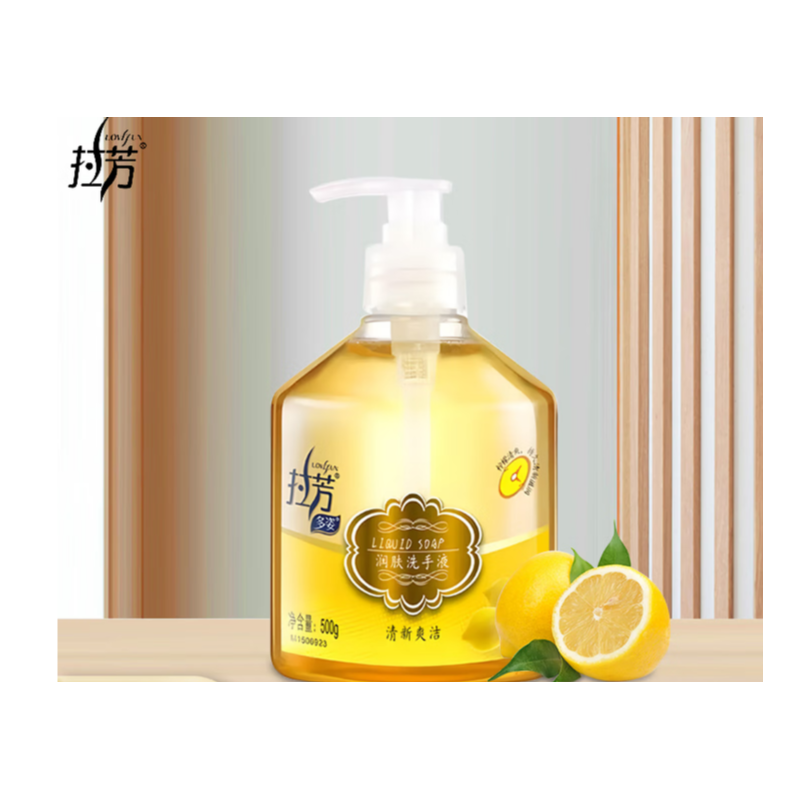 拉芳 清新爽洁 润肤洗手液（柠檬）