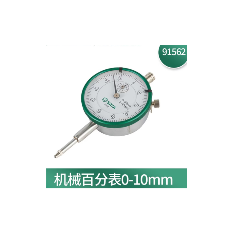 世达工具 91562 机械百分表