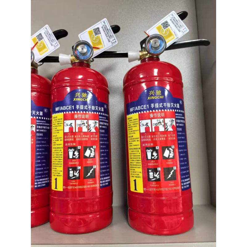 兴驰 MFIABCE1 干粉灭火器