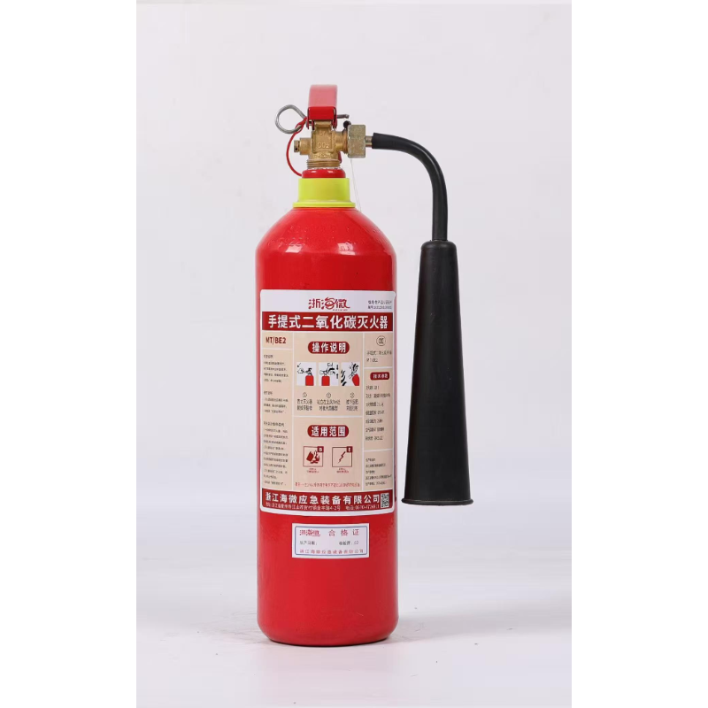 浙海薇 MT/BE2 二氧化碳灭火器 2公斤