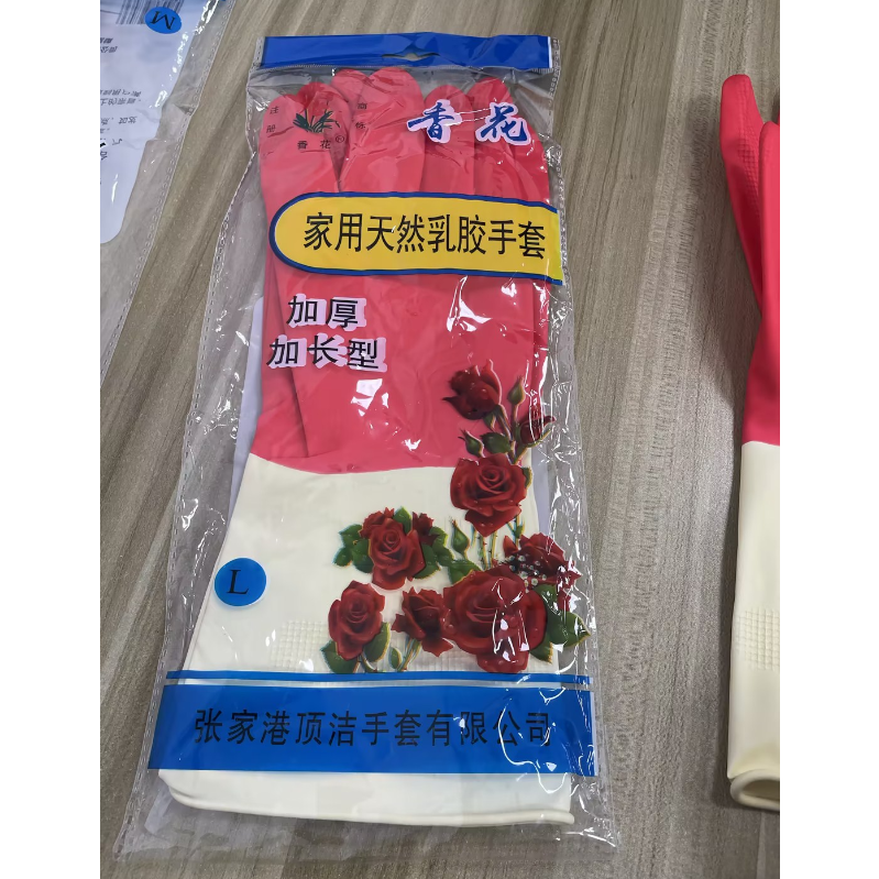 香花 拼色 乳胶手套-均码 - 香花