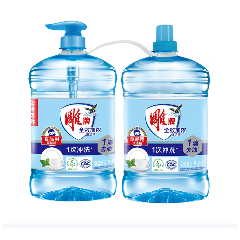 雕牌 全效加浓 洗洁精(DS)N3