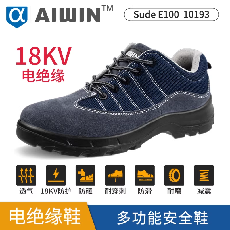 AIWIN 10193 防砸防刺穿18kV安全鞋-36 - AIWIN