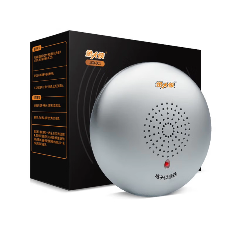 金大侠 JDX001 超声波驱鼠器