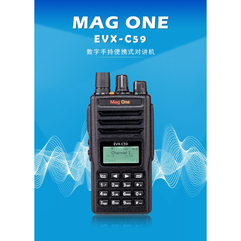 摩托罗拉 EVX-C59 数字对讲机