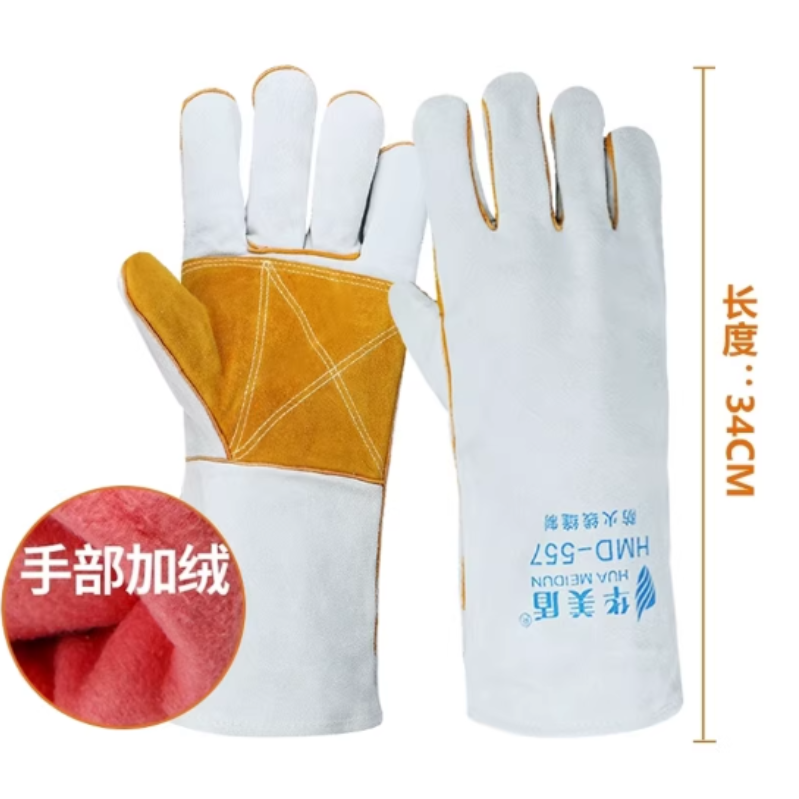 华美盾 FN557灰色长款 电焊手套（加掌加绒里）-均码 - 华美盾