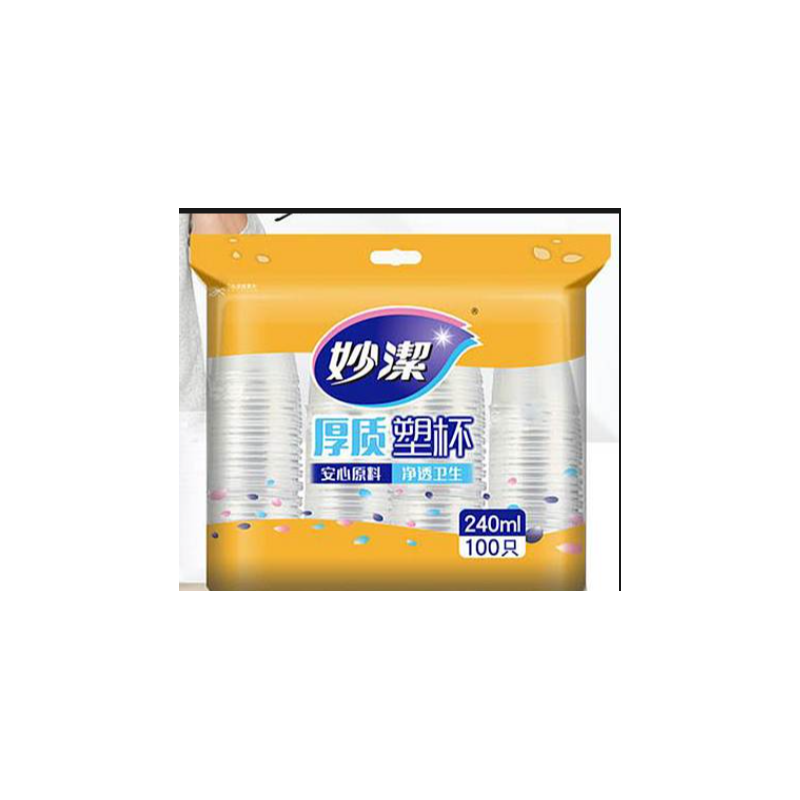妙洁 0232厚质塑杯 240ml*100（包）