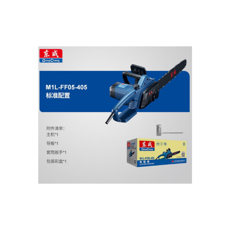 东成 M1L-FF05-405 电链锯