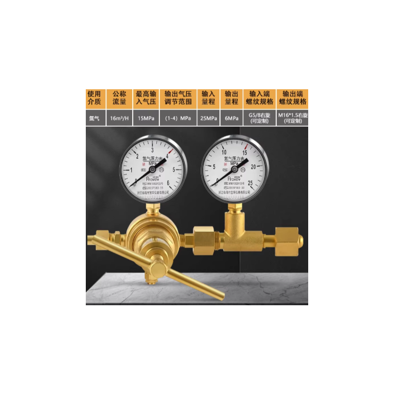 铂唯 高压减压器 YQD-370 全铜氮气氧气氢气氦气减压阀空调压力表6*25MPa