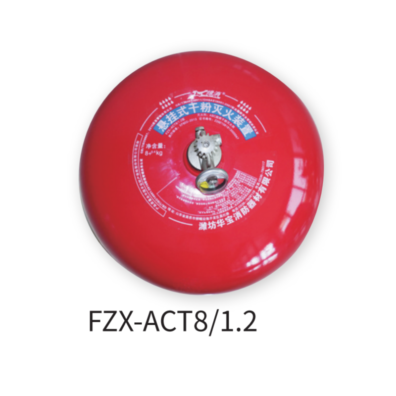 绿消 悬挂式超细干粉灭火器  FZX-ACT8/1.2