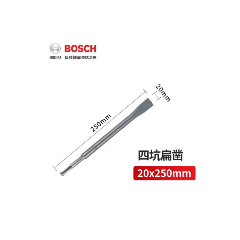 博世 2608578754 四坑扁凿20x250mm