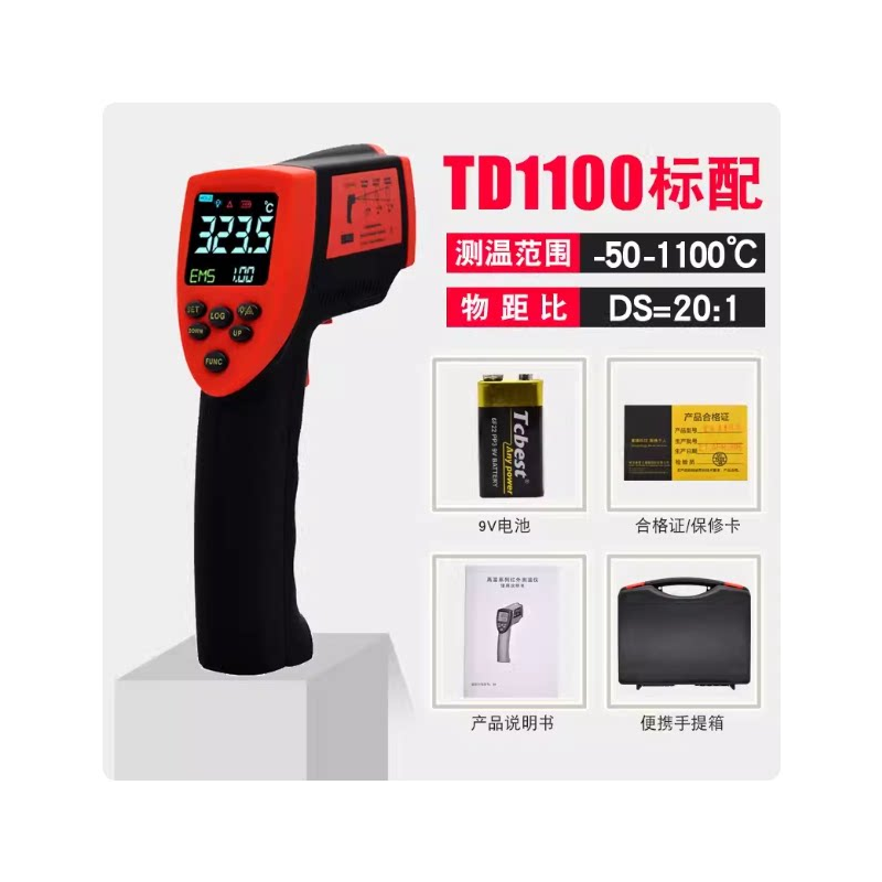 泰克曼 TD1100 工业级手持式红外线测温仪