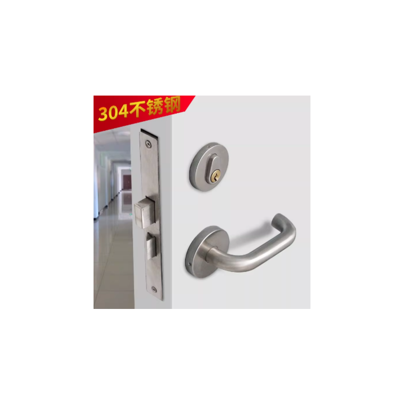 丹倪思 304防火门锁 加厚版