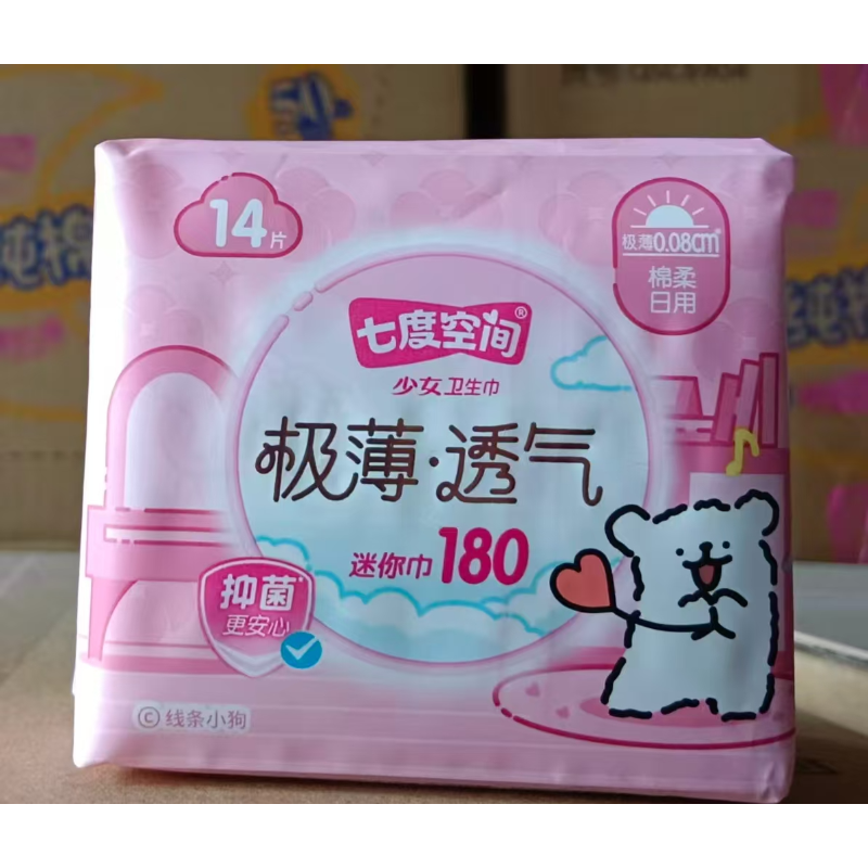 七度空间 少女极薄透气棉柔迷你中 180mm14片/包