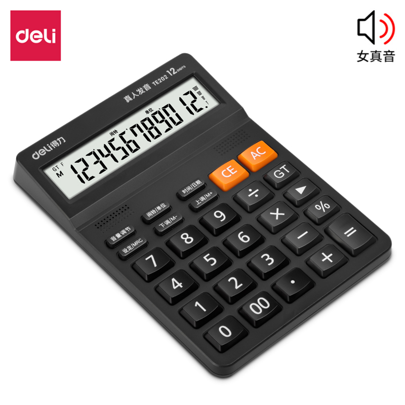 得力 TE202 语音计算器