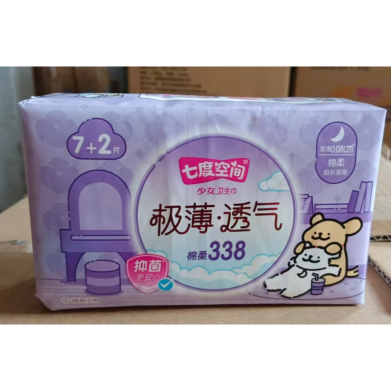 七度空间 QSD8807 少女极薄网面超长夜用卫生巾338mm7片/包