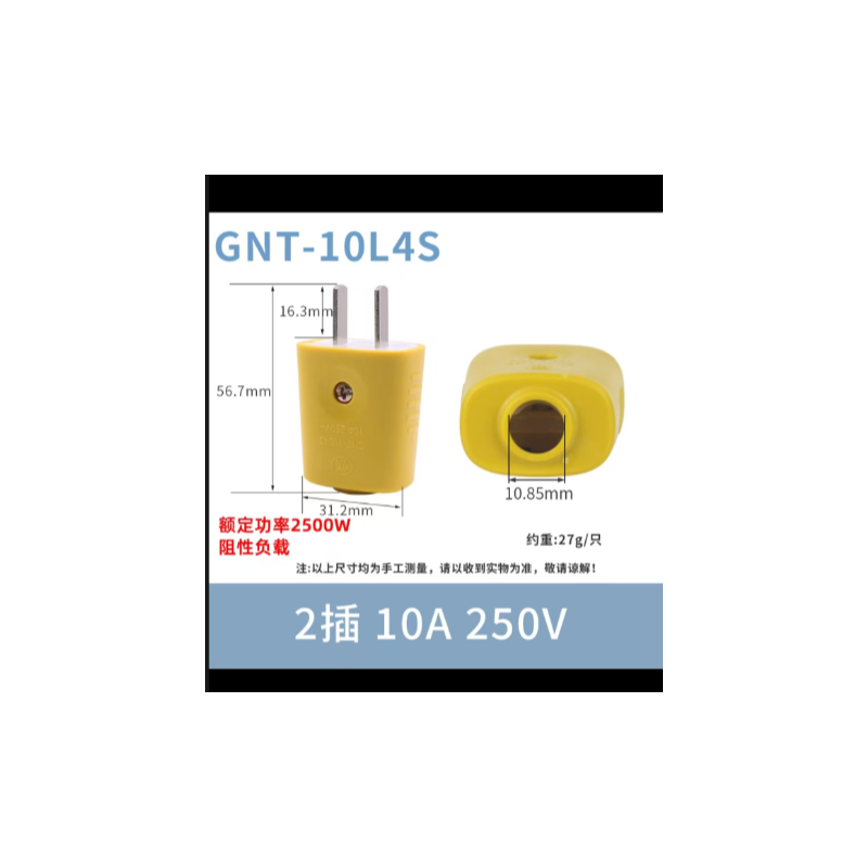 公牛（BULL） GNT-10L4S 两插头新款