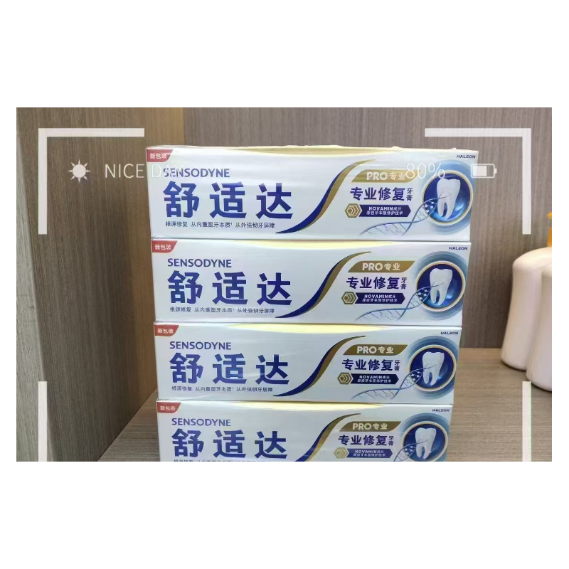 舒适达 专业修复 牙膏多效护理120g