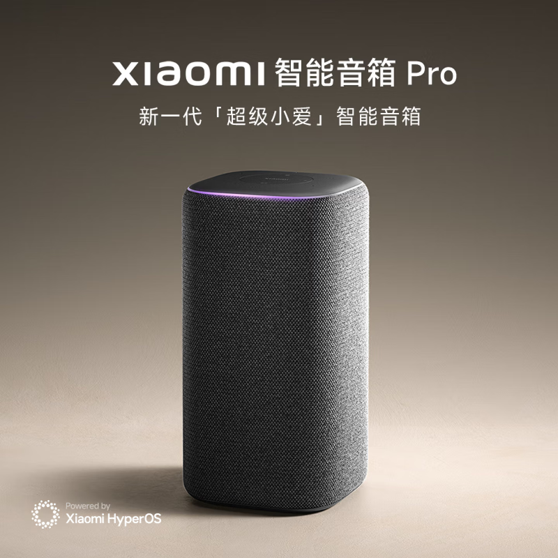 小米（MI） OH2P Xiaomi 智能音箱 Pro