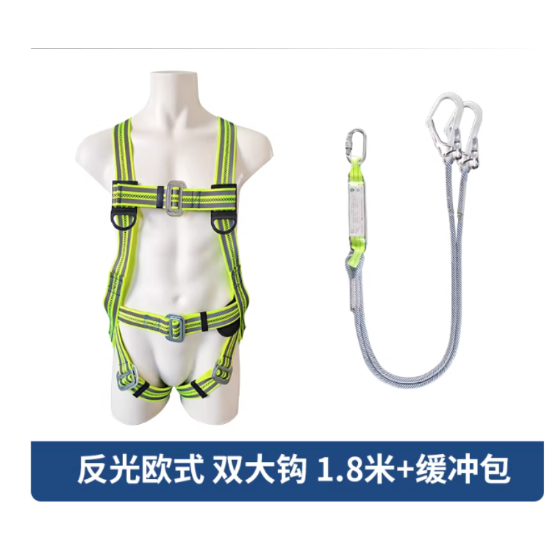 筑强 ZQ-11 欧式五点式反光安全带 带缓冲双大钩-均码