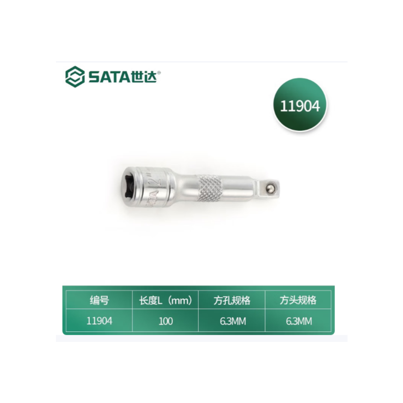 世达工具 11904 6.3MM系列转向接杆4