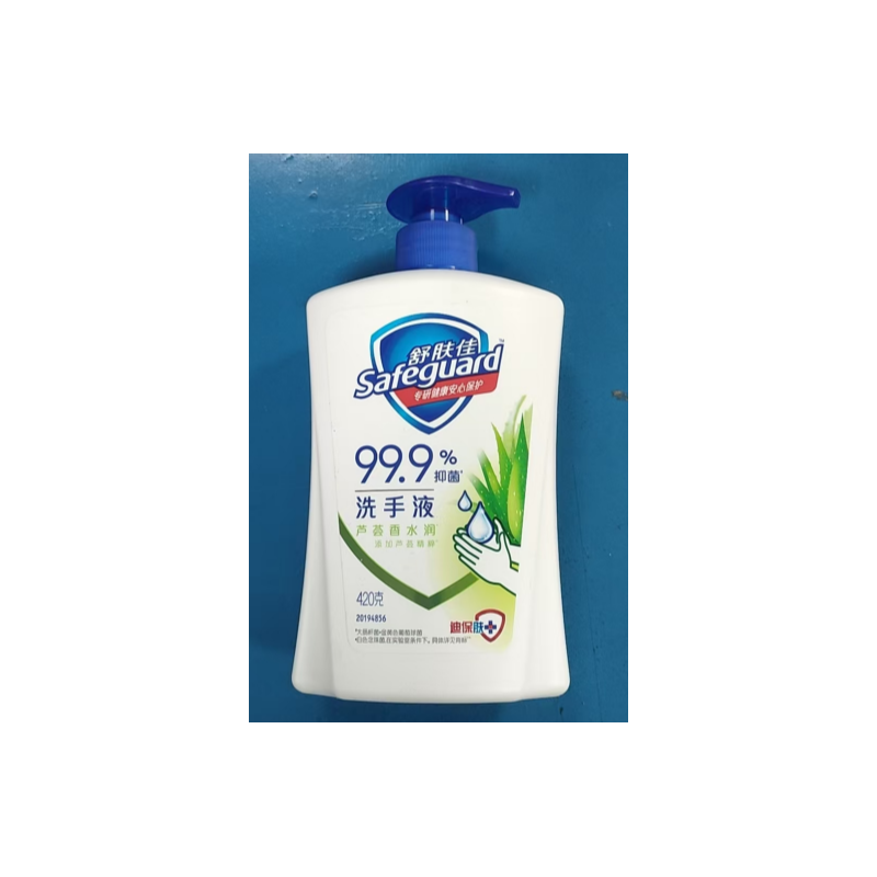 舒肤佳 洗手液 芦荟