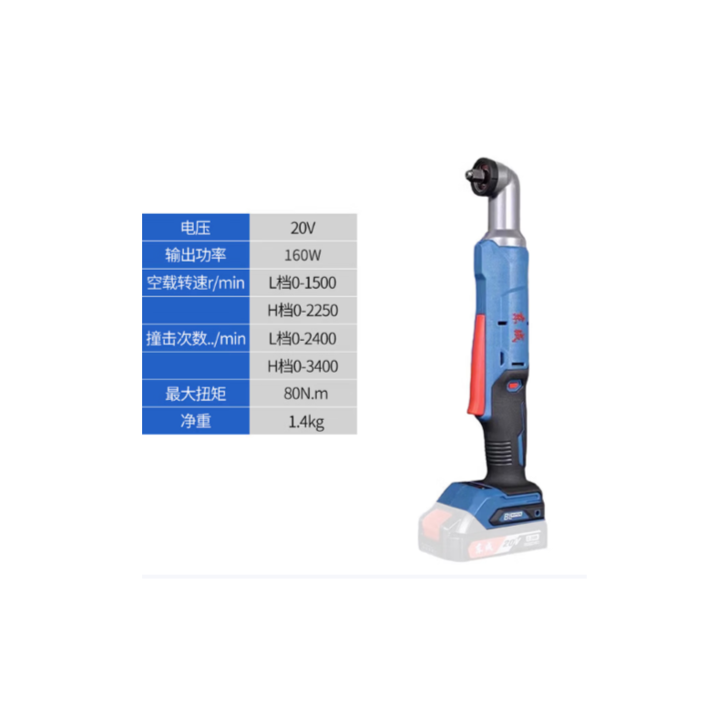 东成 DCPB80 无刷角向扳手6.0两电一充