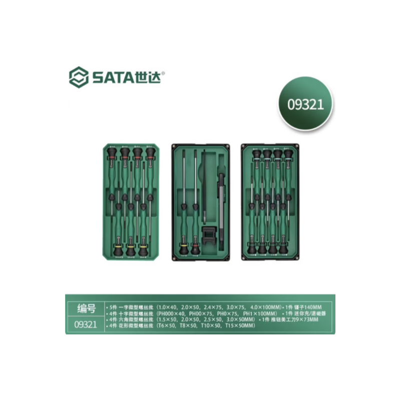 世达工具 09321 20件电子工具组套-20件套 - 世达