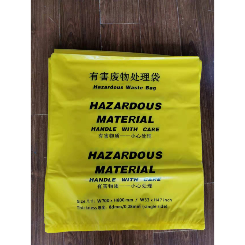 JESERY杰苏瑞  BAG-X 有害物质垃圾袋