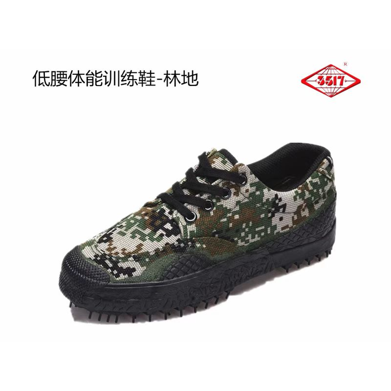 际华3517 体能训练鞋 林地
