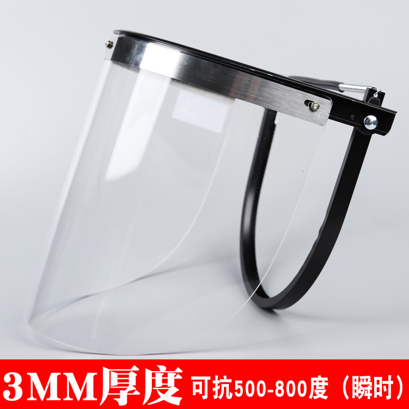 佳护 3MM厚 隔热耐高温防护面屏-3.0mm