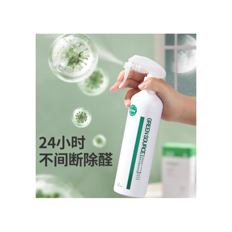 绿之源 光触媒除甲醛喷剂 清除剂新房急入住用抗细菌除异味500ml