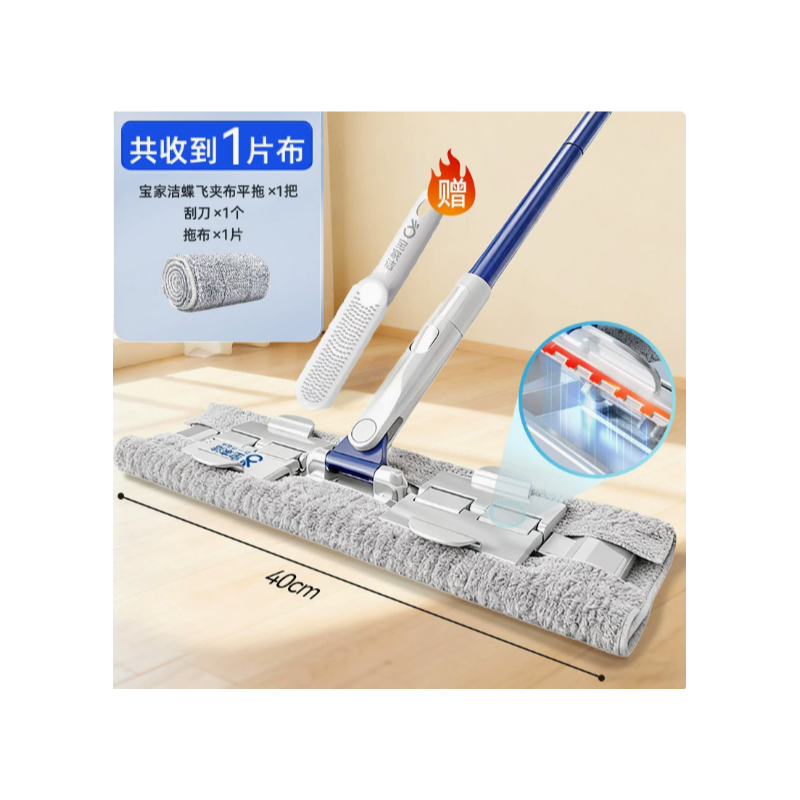 宝家洁 洁夹布平板拖把 40cm强咬合拖把*1+加厚拖布*1+赠挂杆刮刀