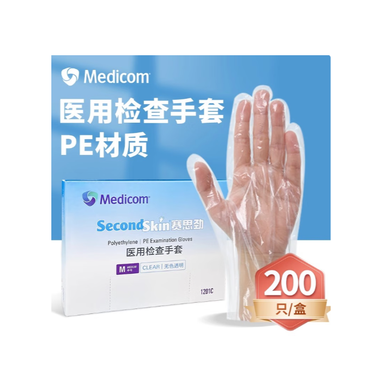 麦迪康 SCS-CP161201C PE医用检查手套无粉中号（200只/盒） - 麦迪康