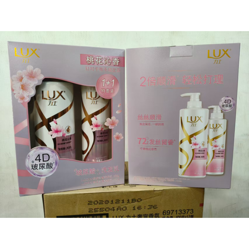 力士(LUX) 桃花沁香洗发乳 650+330g-套