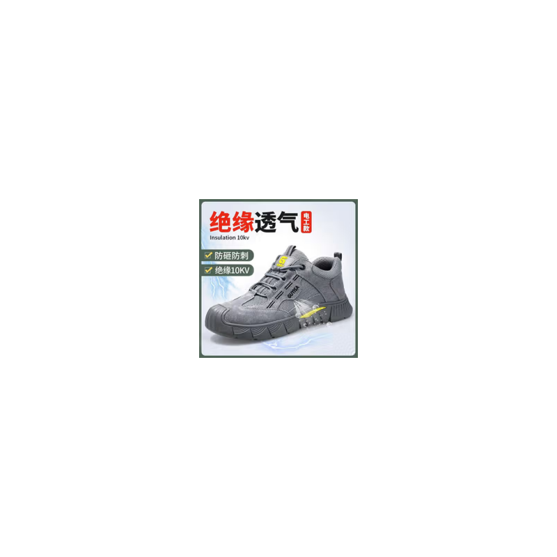 古伊萨 0266SKV 防砸防刺绝缘10KV电工鞋-37