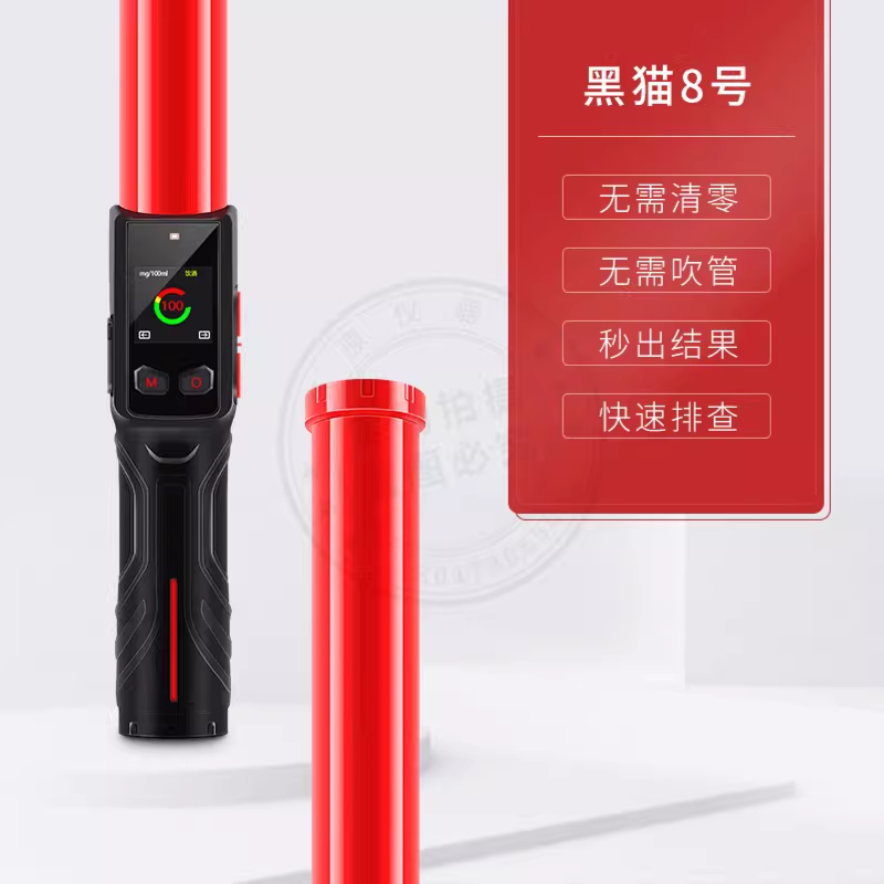兆为 黑猫8号 吹气式酒精测试仪 电化学传感器无需清零