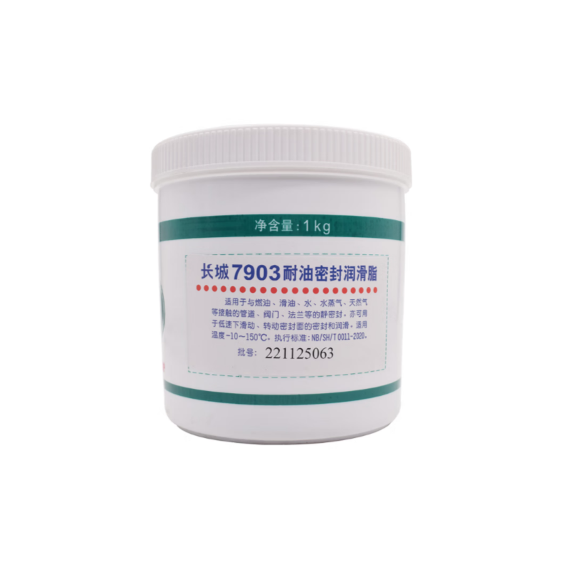 长城 7903 耐油密封润滑脂