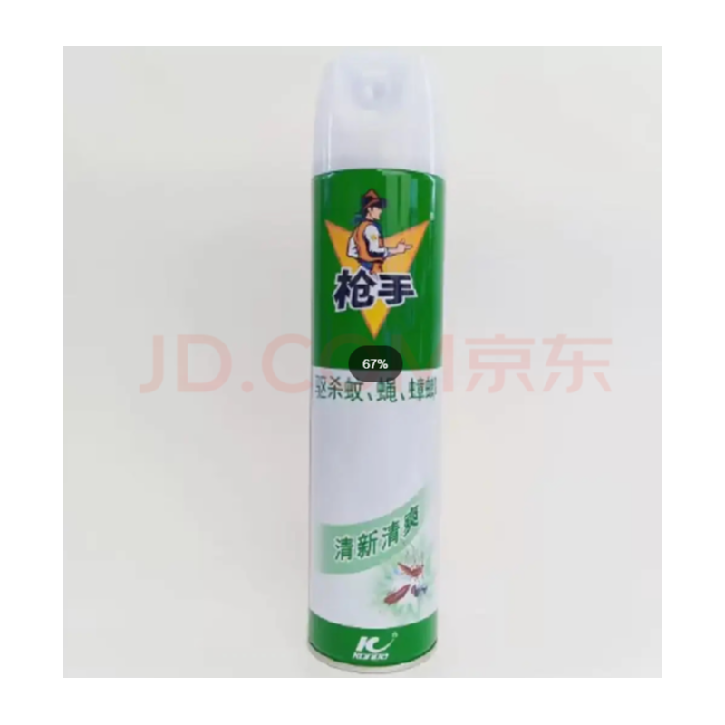枪手 清新清爽 杀虫剂