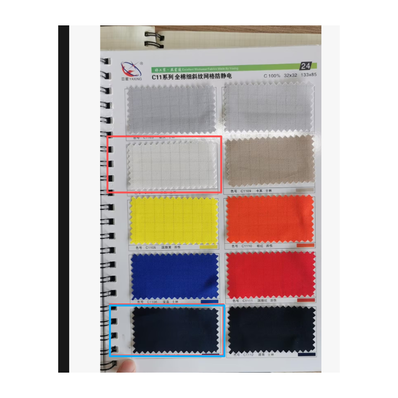 君御 纯棉 防静电连体服 深蓝色（中粮定制绣logo）