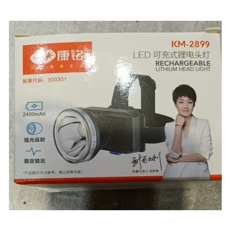 康铭 KM-2899 LED可充式锂电头灯