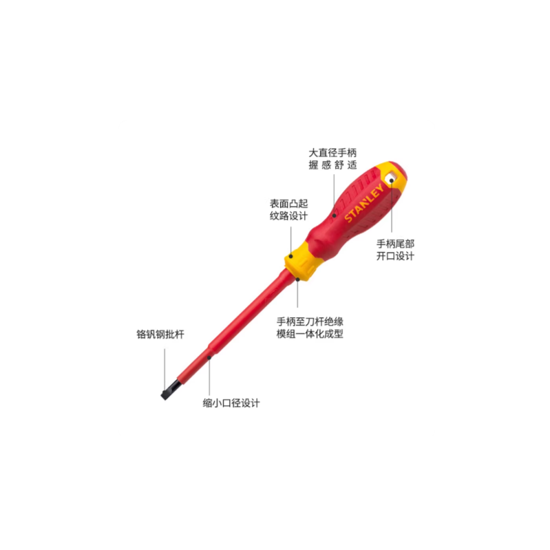 史丹利 STMT60166-23 VDE 一字螺丝批 6.5x150mm