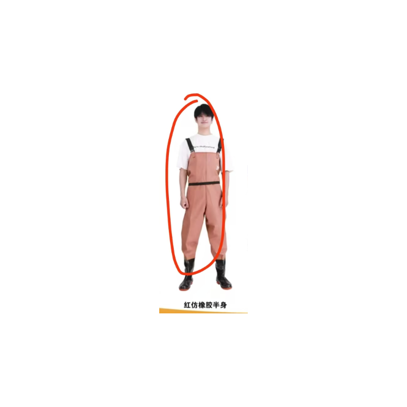 凯恩 下水裤 红仿橡胶材质