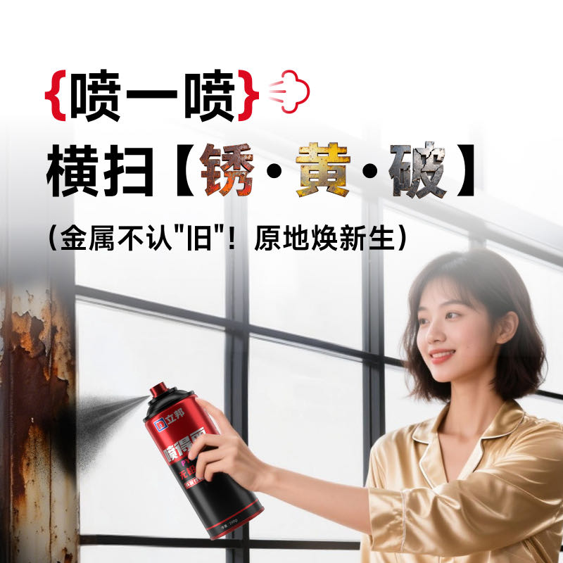 立邦 中黄色 工业金属防锈防腐漆 汽车轮毂改色划痕修复 420ml  中黄色-橘黄