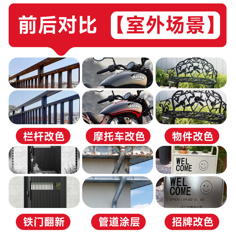 立邦 中黄色 工业金属防锈防腐漆 汽车轮毂改色划痕修复 420ml  中黄色-橘黄