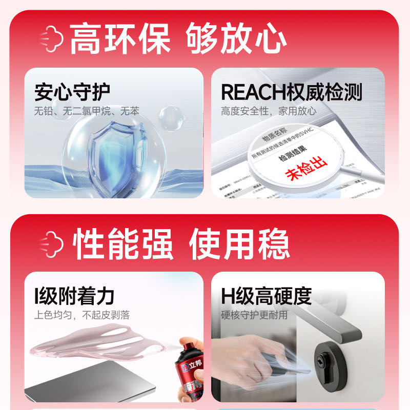 立邦 中黄色 工业金属防锈防腐漆 汽车轮毂改色划痕修复 420ml  中黄色-橘黄